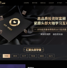 破竹 - 破竹App，树财经视野，做投资实操。