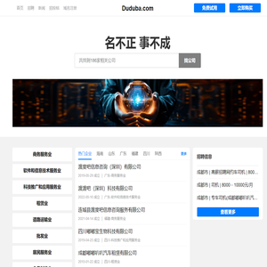 Duduba 渡度吧