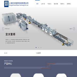 首页-上海交大智邦科技有限公司