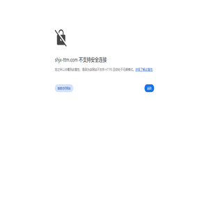 嘉定网站设计-网页模板定制-嘉定网站建设