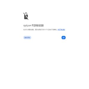 南京苏源环境工程有限公司