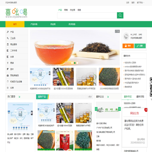 喜吆喝网|网上开店平台|特色农产品、茶叶、地方特产网站|专注b2b平台/b2c开店平台，真实商家交易平台