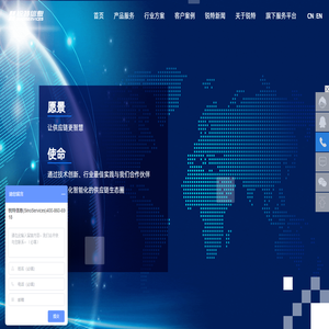 锐特信息_WMS仓储管理系统_TMS运输管理系统_EDI电子数据交换系统-锐特信息