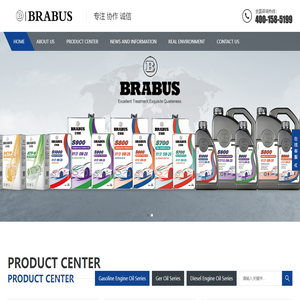 BRABUS (Shenzhen) Petrochemical Co., Ltd