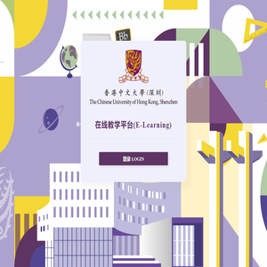 CUHK(SZ) eLearning Platform