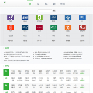 首页 - 临床医学专业导航、寻医问诊健康导航 - hao.vdoctor.cn