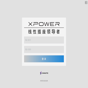 XPOWER