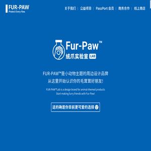 FUR-PAW | 绒爪实验室