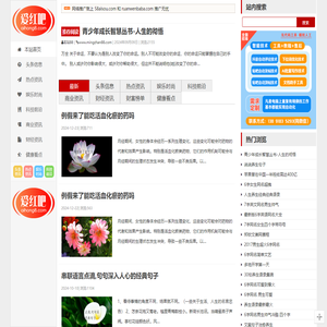 四川成都不锈钢风管加工厂-成都科胜达科技有限公司