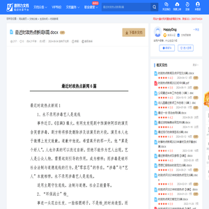 短学堂 – 让你的学习更有趣