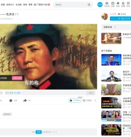 资源整合的巨人——毛泽东！!_哔哩哔哩_bilibili