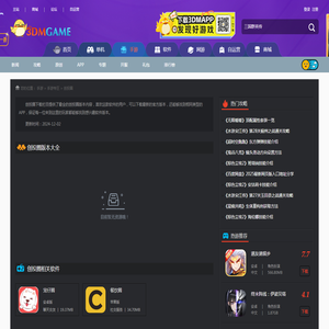 创投圈下载_创投圈最新版下载_创投圈app下载_3DM手游