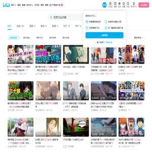 双男主运动番-哔哩哔哩_bilibili