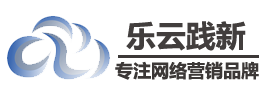 潮州抖音代运营-小红书文案撰写-短视频新媒体品牌营销推广-乐云SEO