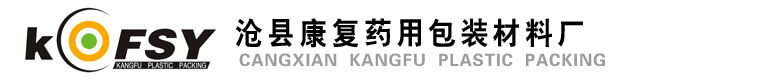 滴眼剂瓶_河北省沧县康复药用包装材料厂