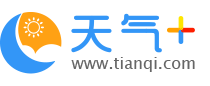 【上海天气预报】上海天气预报一周,上海天气预报15天,30天,今天,明天,7天,10天,未来上海一周天气预报查询—天气网