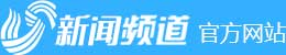 2025年02月06日山东三农新闻联播完整版_山东三农新闻联播_农科频道_山东网络台_齐鲁网