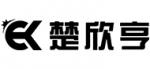 武汉楚欣亨光电科技有限责任公司-LED防爆灯