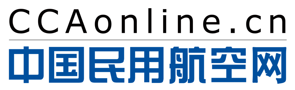 香港航空 - 民用航空网