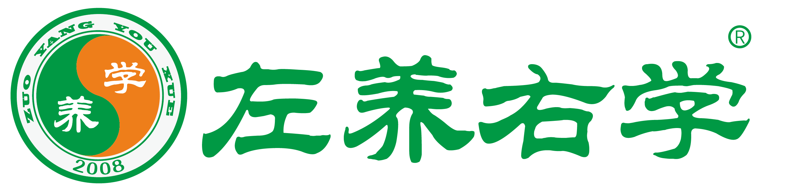 2025年新闻热点事件摘抄及感悟 | 左养右学颂强学习网