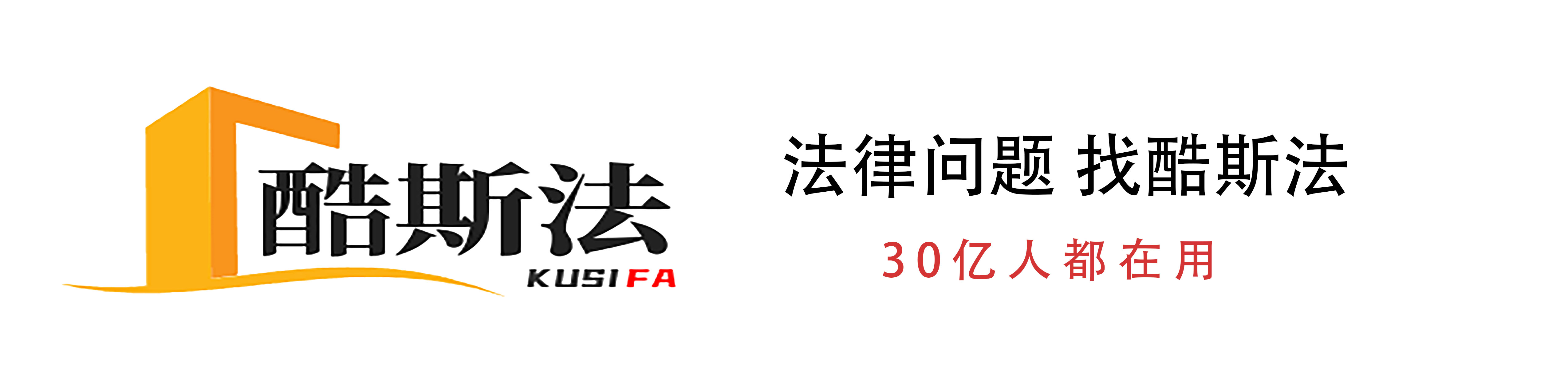 农村信用社借款10万一年利息多少-农村信用社10万元三年利息是多少_酷斯法