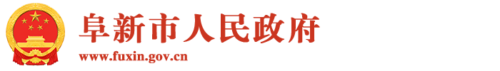 海州区依托资源禀赋推进招商引资 凝心聚力上项目 蓄势赋能促发展