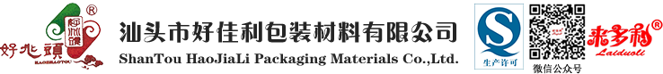 八边封袋_来多利商标-汕头市好佳利包装材料有限公司