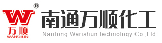 南通万顺化工科技有限公司_废液收集_废液处理_回收处理