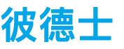 南京市英润柯德网络科技发展有限公司_主营ATEN宏正全系产品,彼德士KVM切换器,延长器,机柜和PDU等硬件设备,大数据分析平台等软件