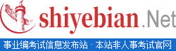 每月时事政治_2024年时事政治 - 时事政治考试