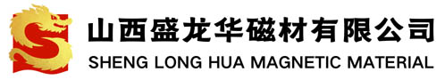 纯铁_工业纯铁_炉料纯铁_电磁纯铁-山西盛龙华磁材有限公司