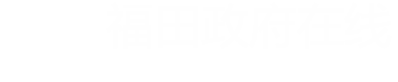 中小企业融资银行渠道（四）：中国邮政储蓄银行