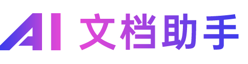 时政报告PPT模板_时政报告PPT模板下载_熊猫办公