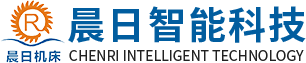 数控圆台平面磨床_卧轴圆台平面磨床_圆台平面磨床-浙江晨日智能科技有限公司