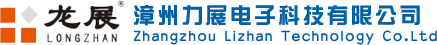 漳州电子秤,漳州真空包装机,漳州力展电子科技有限公司,电子定量包装秤,漳州力展电子,漳州恒温封口机,福建电子包装秤,漳州电子包装秤